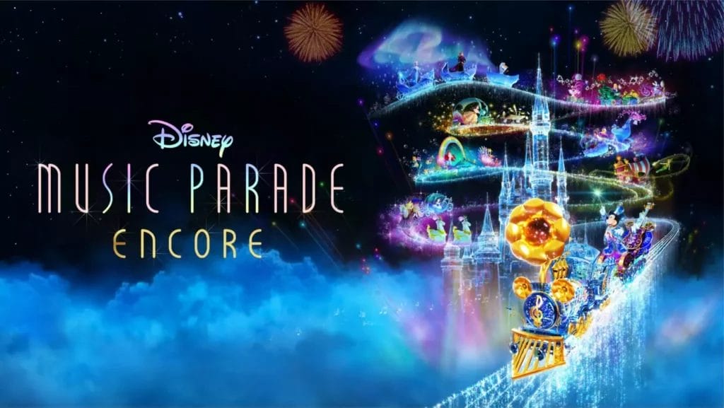 Disney Music Parade Encore annunciato in Giappone