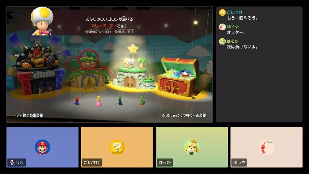 Nintendo Switch 2 punta sul multiplayer smart: Tutte le novità Nintendo Switch 2 punta sul multiplayer smart: Tutte le novità