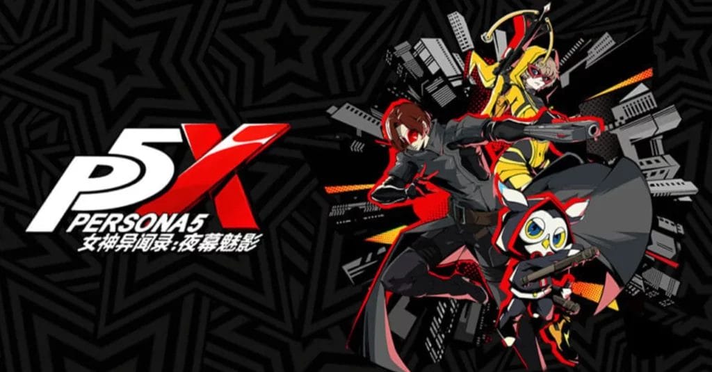 Trucchi e Strategie da sapere prima di giocare a Persona 5