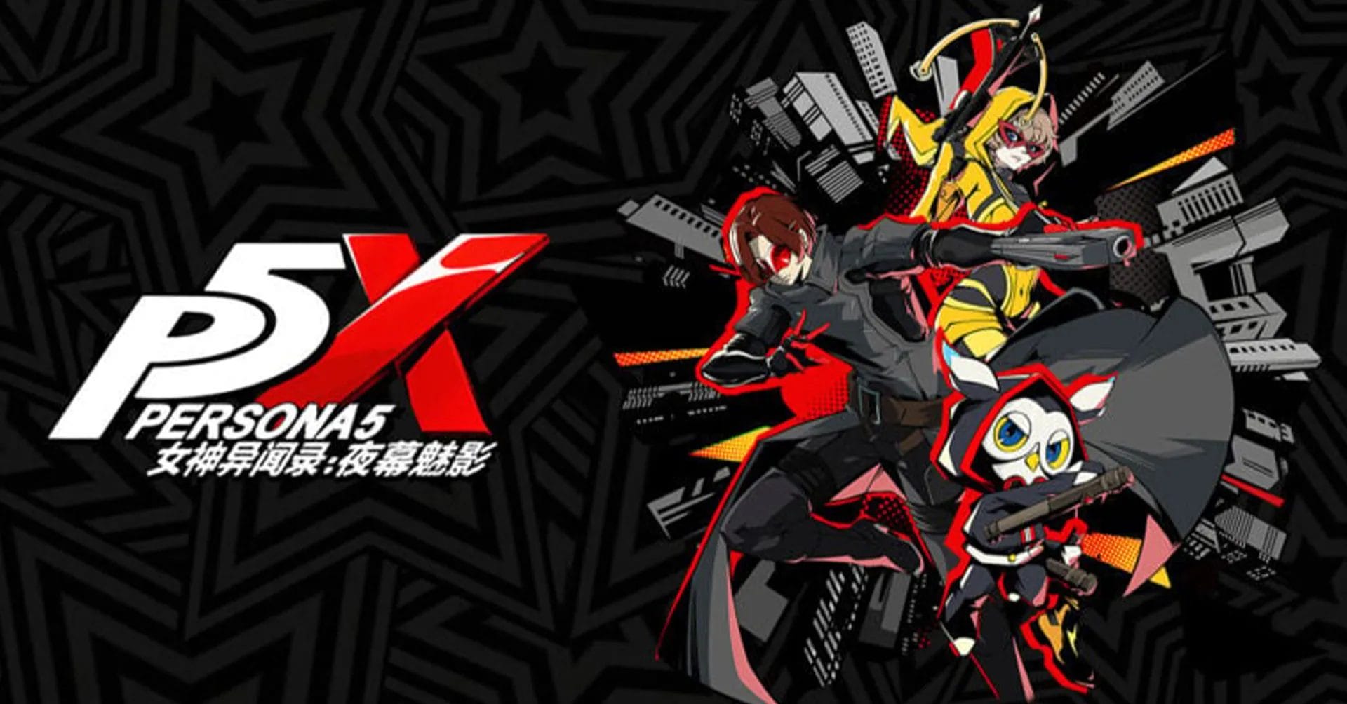 Persona 5 The Phantom X: Consigli per giocare al meglio Persona 5 The Phantom X: Consigli per giocare al meglio