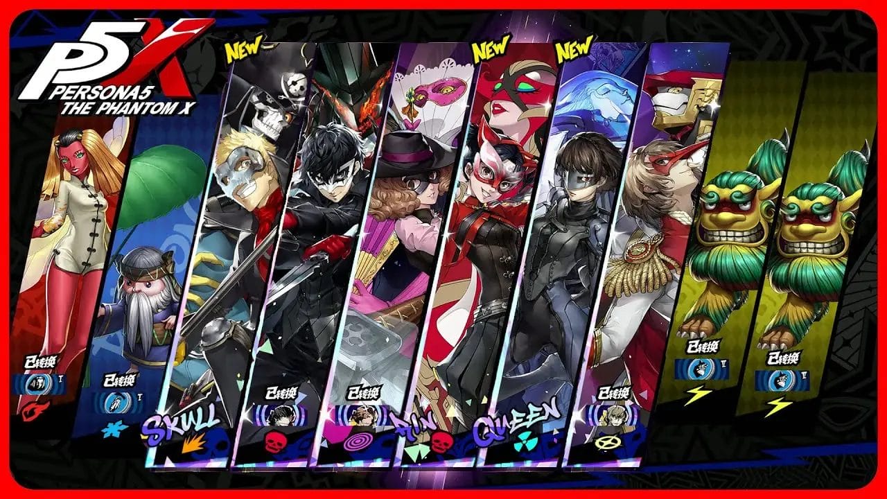 Persona 5 The Phantom X: Guida ai Persona, come ottenerli e usarli Persona 5 The Phantom X: Guida ai Persona, come ottenerli e usarli