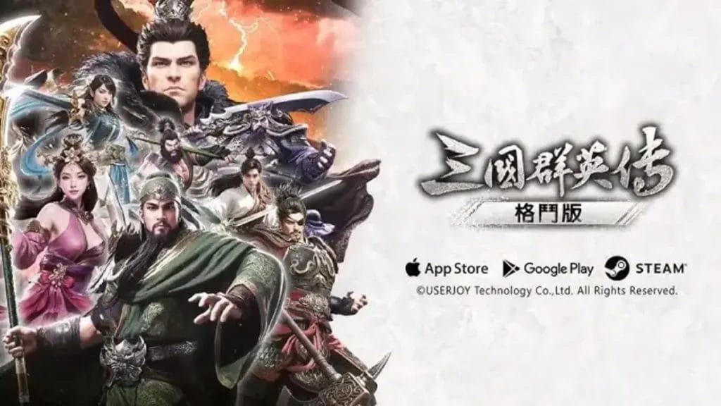 Kingdom Heroes Arena: Il nuovo picchiaduro di Koei Tecmo