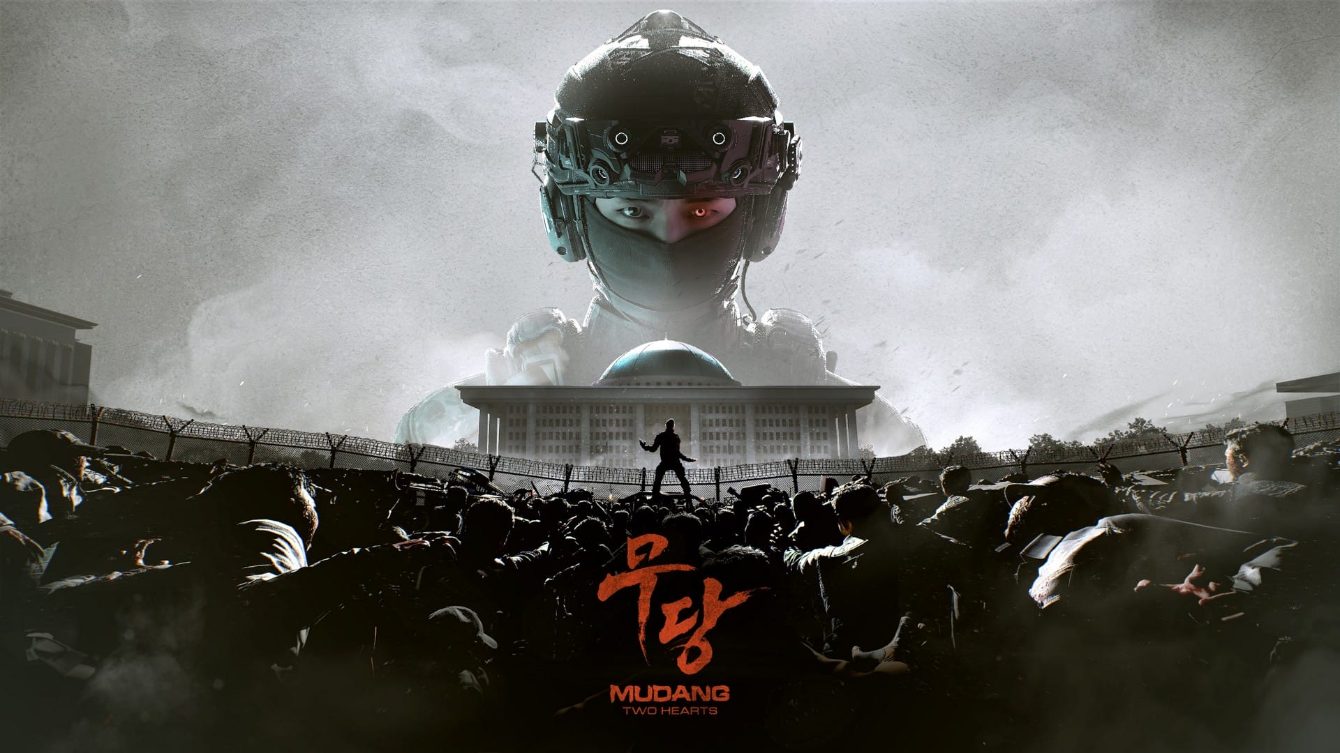 mudang two hearts 232 stato cancellato da Gamerbrain.net mudang two hearts 232 stato cancellato